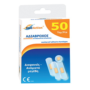 Ελαστικοί επίδεσμοι αδιάβροχοι διαφανείς
