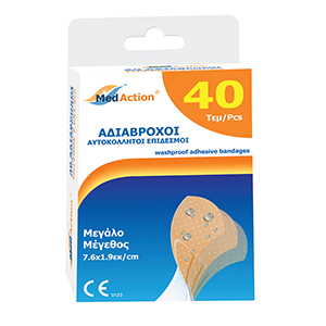 Ελαστικοί επίδεσμοι αδιάβροχοι