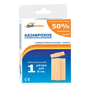 Ελαστικός επίδεσμος αδιάβροχος